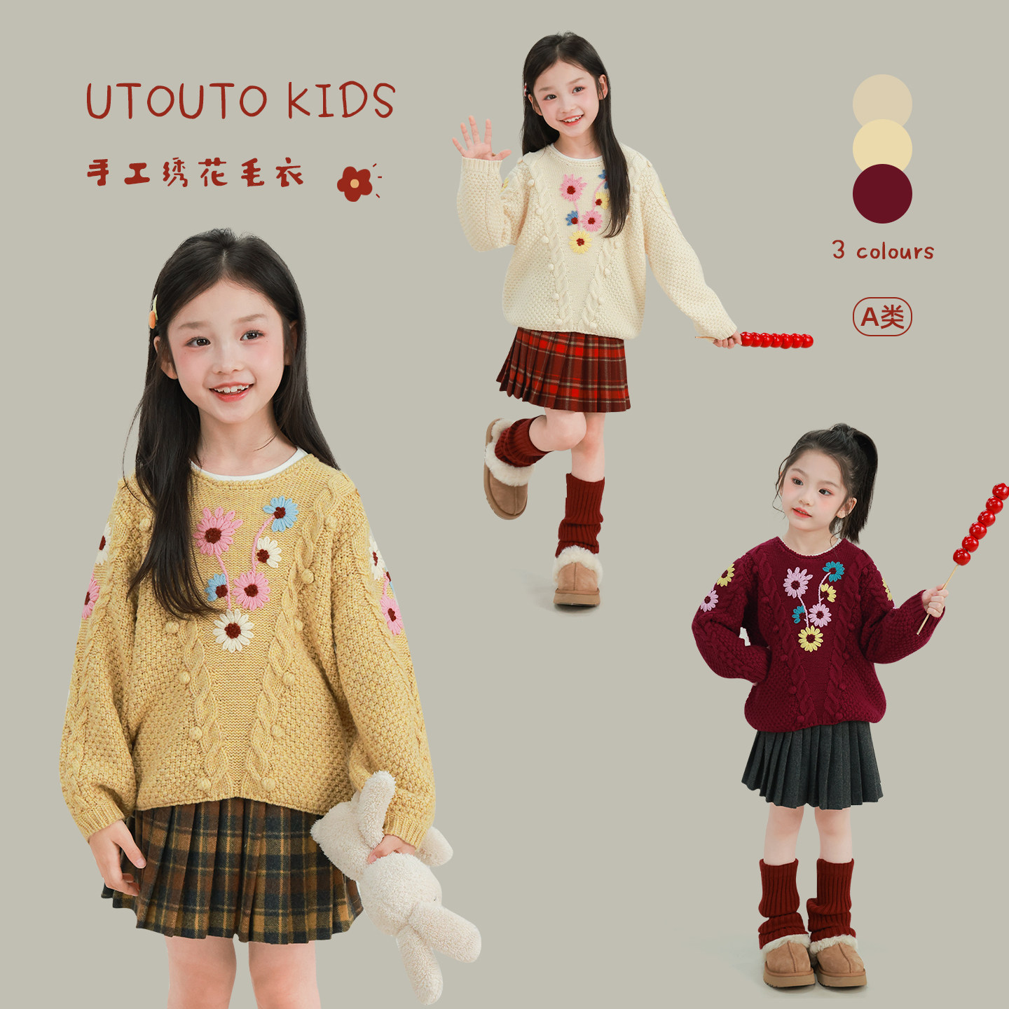 大耳象女童手工刺绣花毛衣冬季新款宝儿针织衫羊毛混纺厚保暖上衣