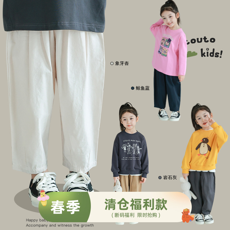 utouto长裤折线百搭休闲裤