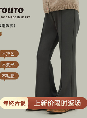 大耳象女童加绒喇叭裤冬季新款宝儿弹力百搭甜美保暖厚修身裤子