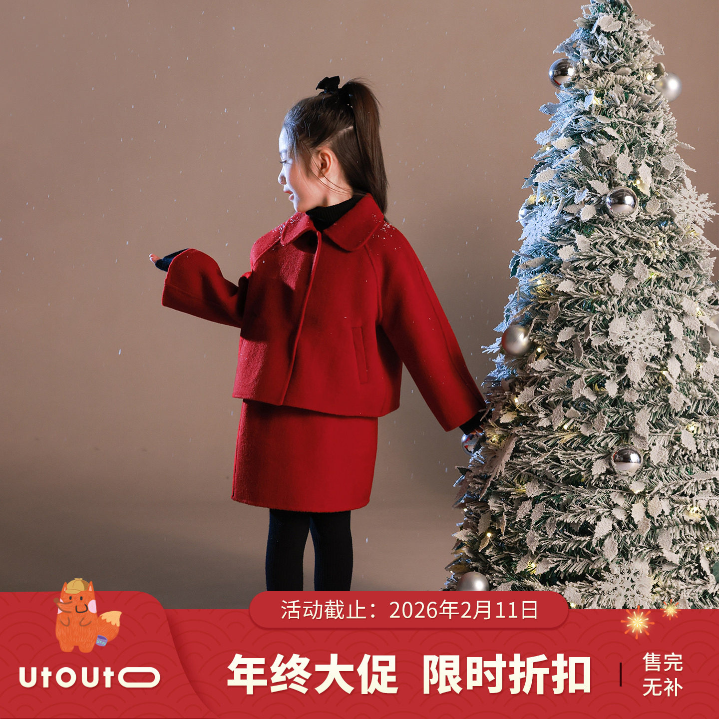 大耳象女童翻领双面呢短款大衣纯色半裙冬季新宝儿纯羊毛保暖套装,童装/婴儿装/亲子装,呢大衣,淘宝优惠券,粉丝福利购,淘宝优惠卷