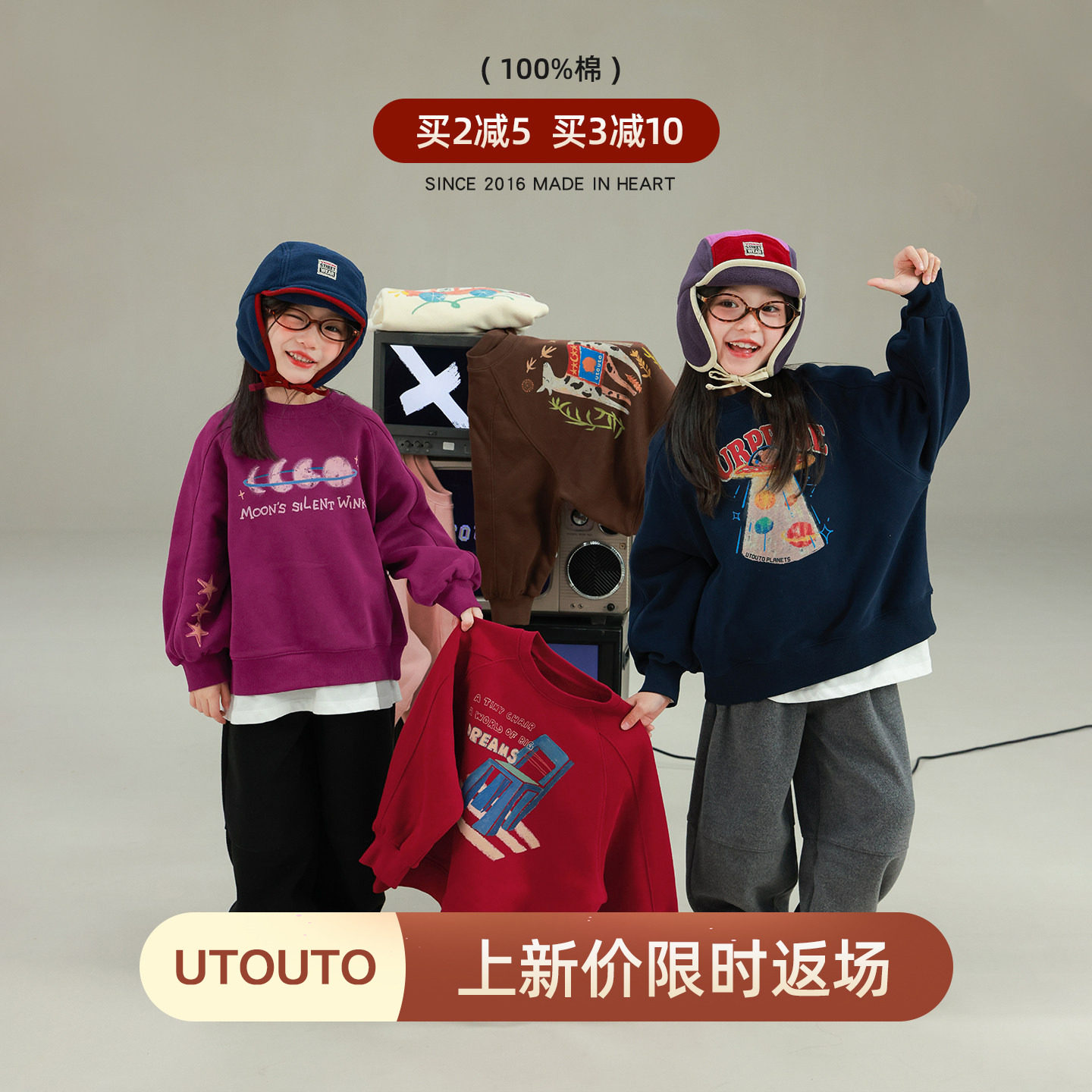 大耳象女童印花加绒卫衣冬季新款宝儿休闲百搭厚保暖运动上衣