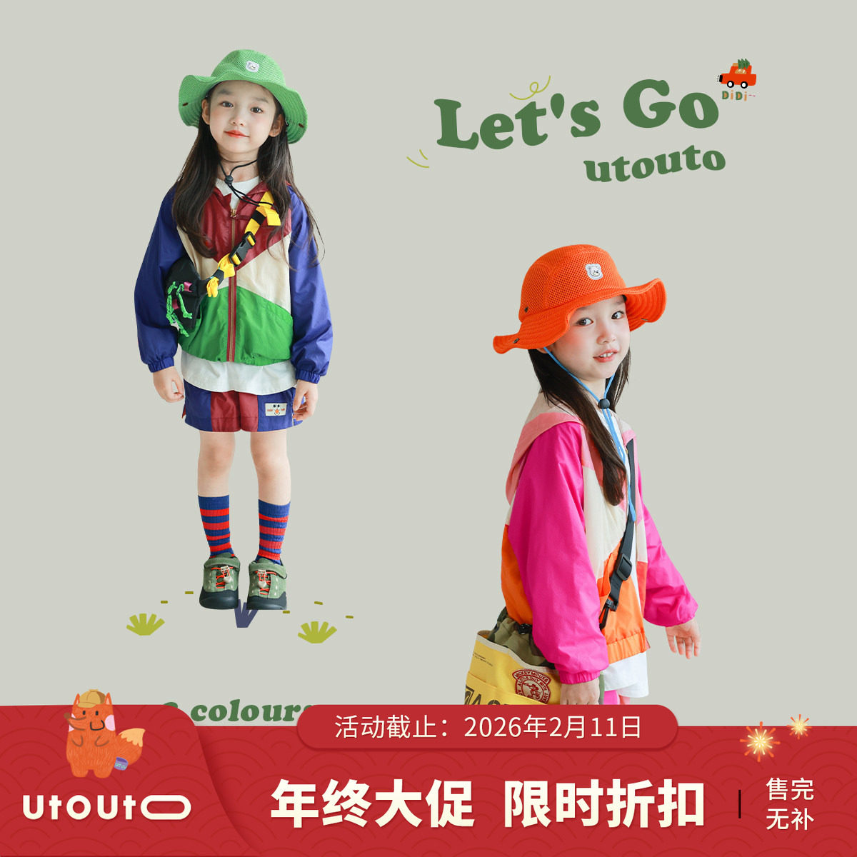 大耳象女童拼色连帽外套拼色短裤秋季新款时尚套装,童装/婴儿装/亲子装,套装,淘宝优惠券,粉丝福利购,淘宝优惠卷