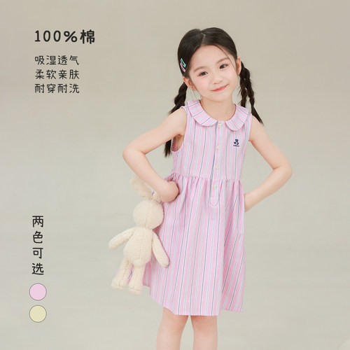 大耳象女童条纹连衣裙2026夏季新款宝儿纯棉清新俏皮娃娃领裙子薄