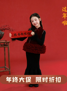 大耳象女童丝绒拼接网纱上衣冬新宝儿新中式拜年服无袖马甲