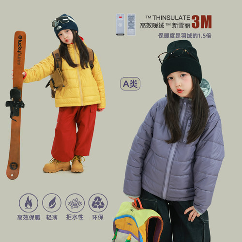 utouto冬季两色连帽棉服