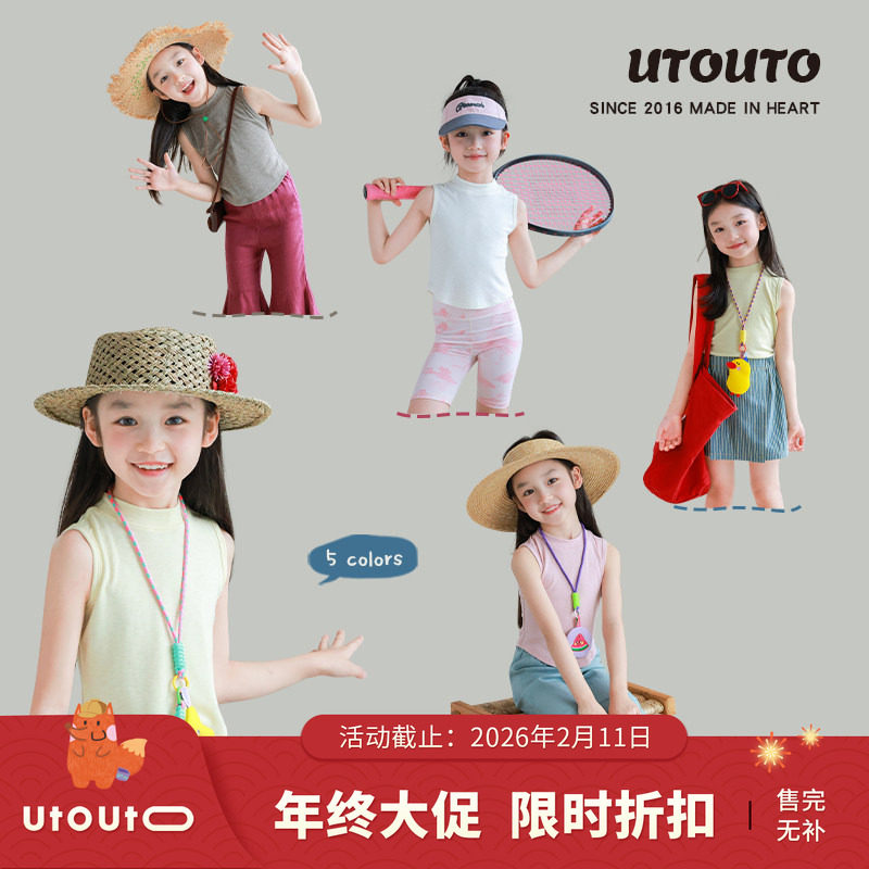 大耳象女童纯色背心夏季新款宝儿运动弹力休闲无袖上衣,童装/婴儿装/亲子装,T恤,淘宝优惠券,粉丝福利购,淘宝优惠卷