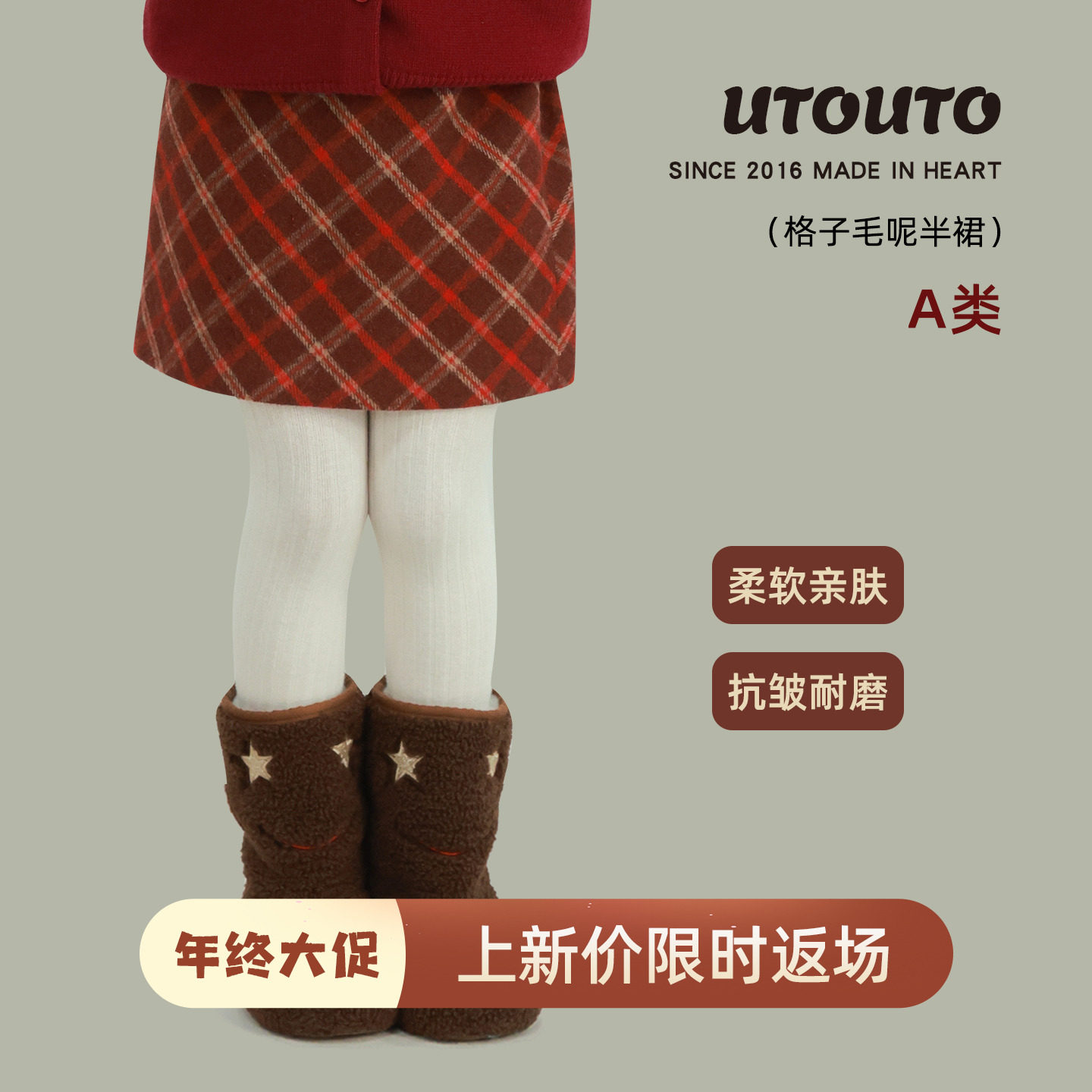 大耳象女童格子毛呢半裙冬季新款宝儿休闲百搭羊毛半身加厚短裙子