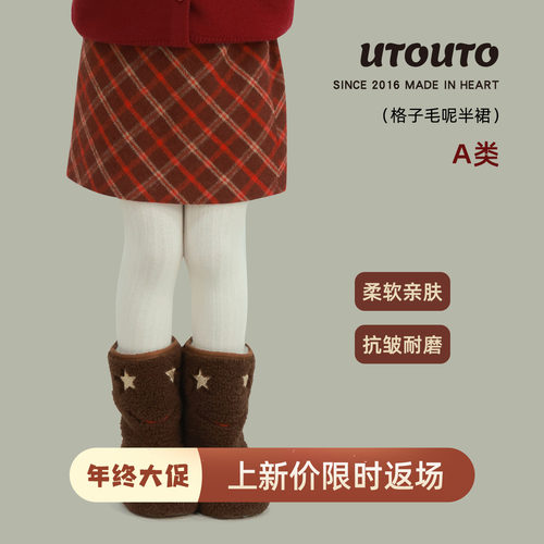 utouto冬季格子毛呢半裙