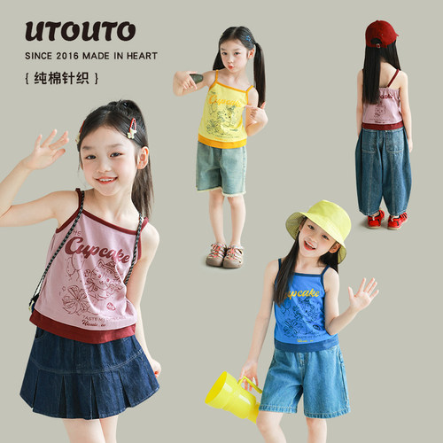 utouto夏季三色印花拼色吊带