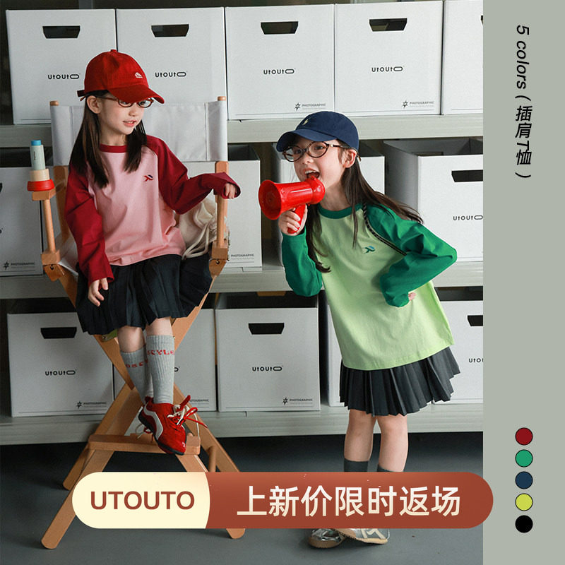 大耳象女童撞色插肩T恤秋季新款宝儿纯棉百搭圆领长袖上衣