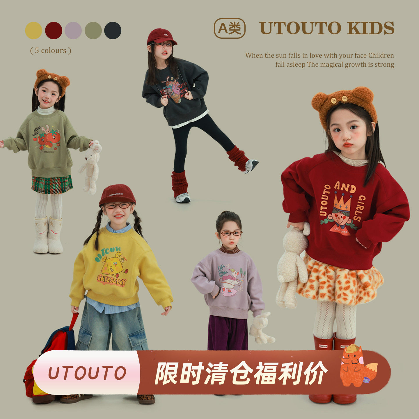 大耳象女童印花加绒卫衣冬季新款宝儿休闲百搭套头保暖加厚上衣