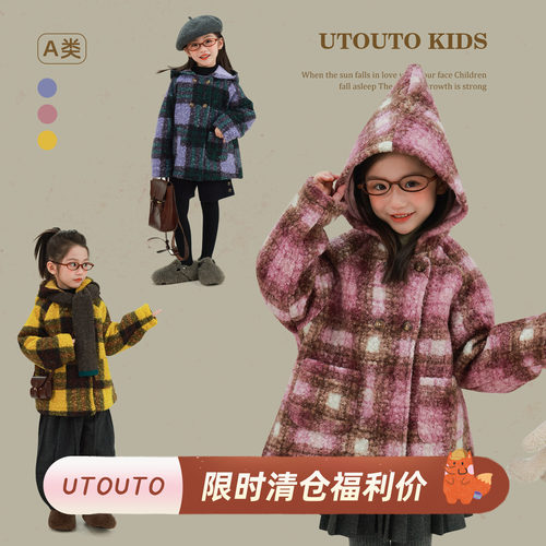 utouto冬季格纹连帽大衣