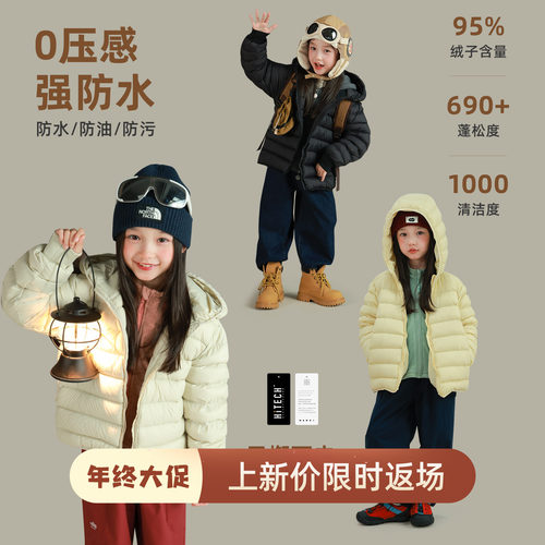 utouto冬季三色连帽纯色羽绒服