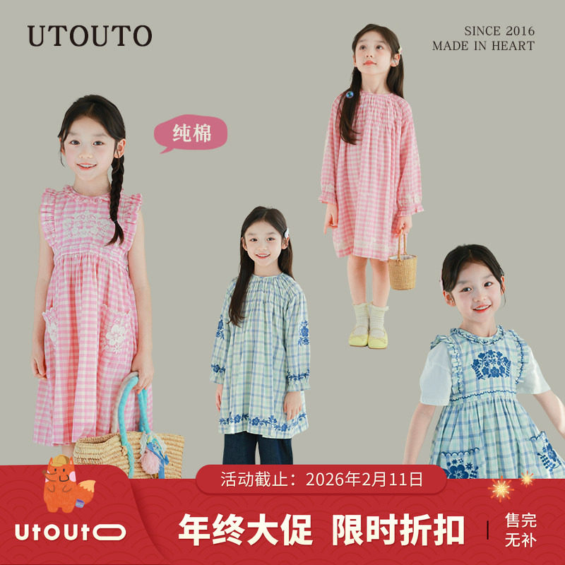 大耳象女童刺绣格纹长袖连衣裙背心裙春季新款儿童洋气,童装/婴儿装/亲子装,连衣裙,淘宝优惠券,粉丝福利购,淘宝优惠卷