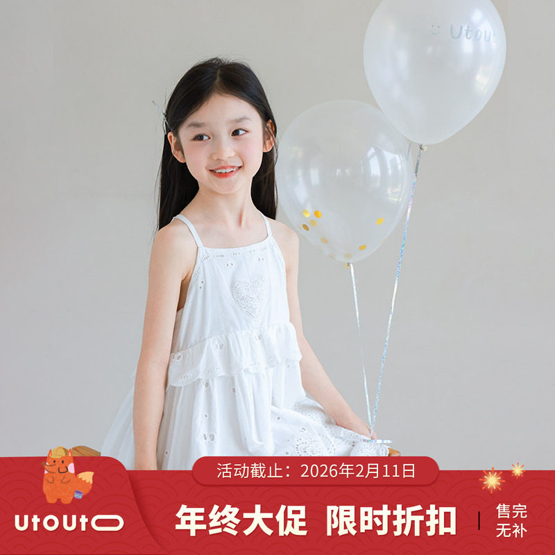 大耳象女童花边蕾丝吊带裙夏季新款儿童纯棉连衣薄裙子,童装/婴儿装/亲子装,连衣裙,淘宝优惠券,粉丝福利购,淘宝优惠卷