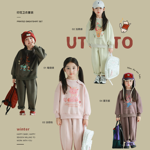 utouto四色印花卫衣+折线收口裤