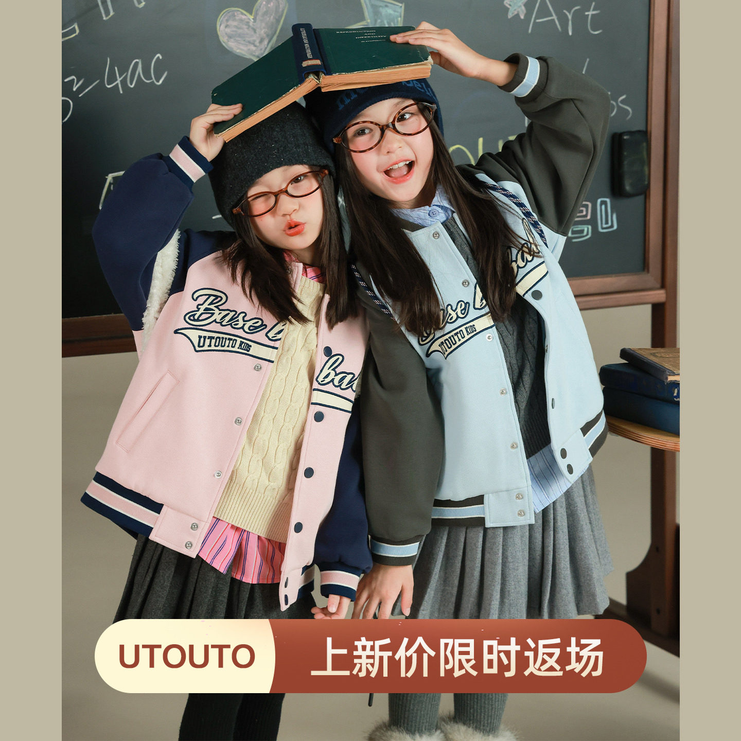 大耳象女童撞色棒球服外套冬季新款宝儿学院风百搭保暖加厚上衣