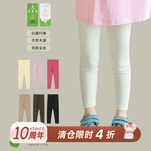 utouto长裤优可丝纯色打底裤