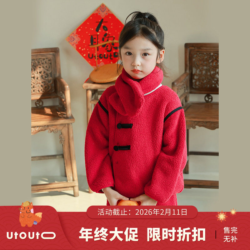 大耳象女童斜门襟毛绒外套收口裤毛绒围巾冬季新款儿童,童装/婴儿装/亲子装,套装,淘宝优惠券,粉丝福利购,淘宝优惠卷