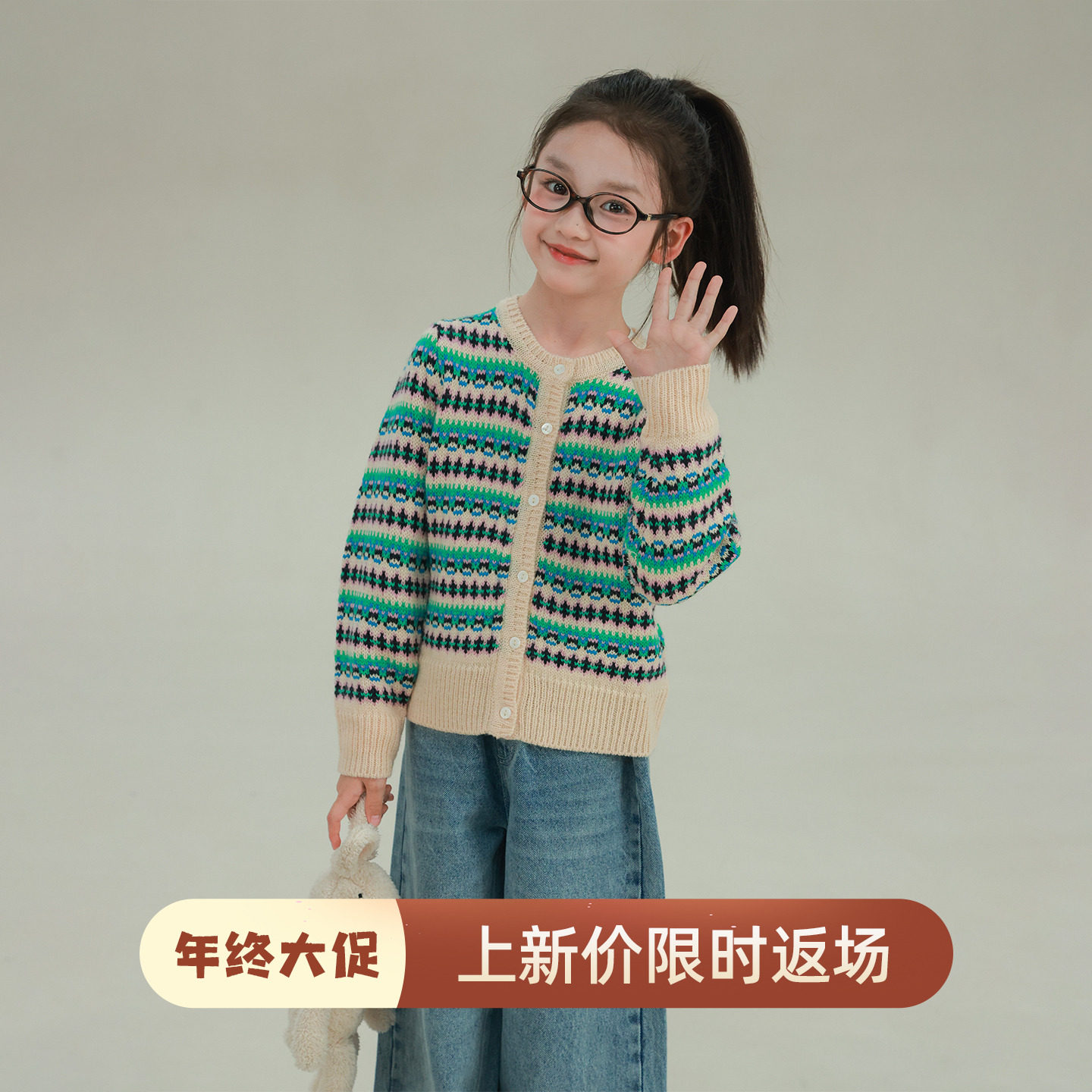 大耳象女童拼色图腾毛衣开衫冬新款宝儿休闲羊毛混纺保暖针织上衣,童装/婴儿装/亲子装,毛衣/针织衫,淘宝优惠券,粉丝福利购,淘宝优惠卷