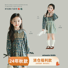 utouto大耳象女童打揽碎花连衣裙翻领小衫格纹背带裙2024秋季新款