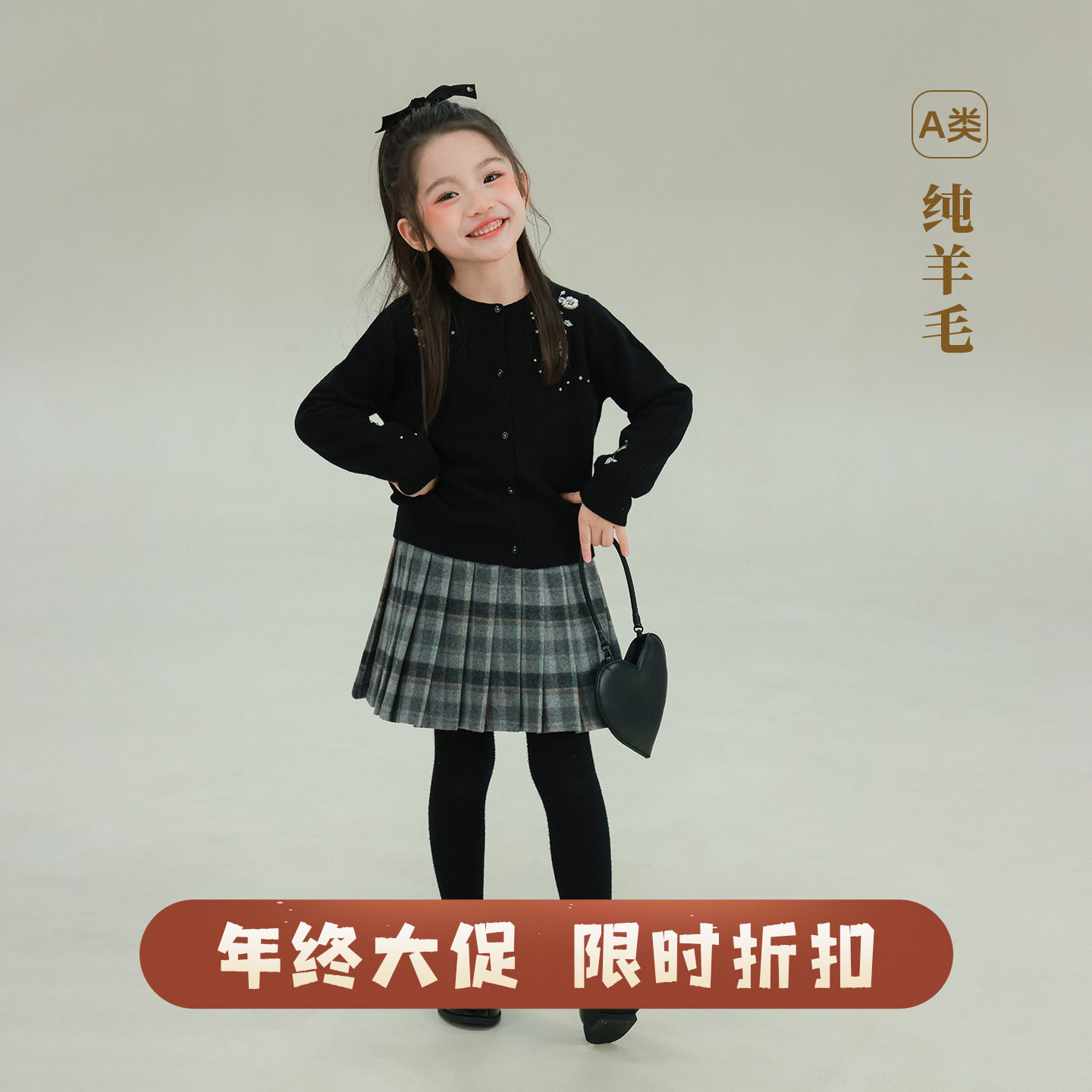 utouto秋季珠绣毛衣开衫