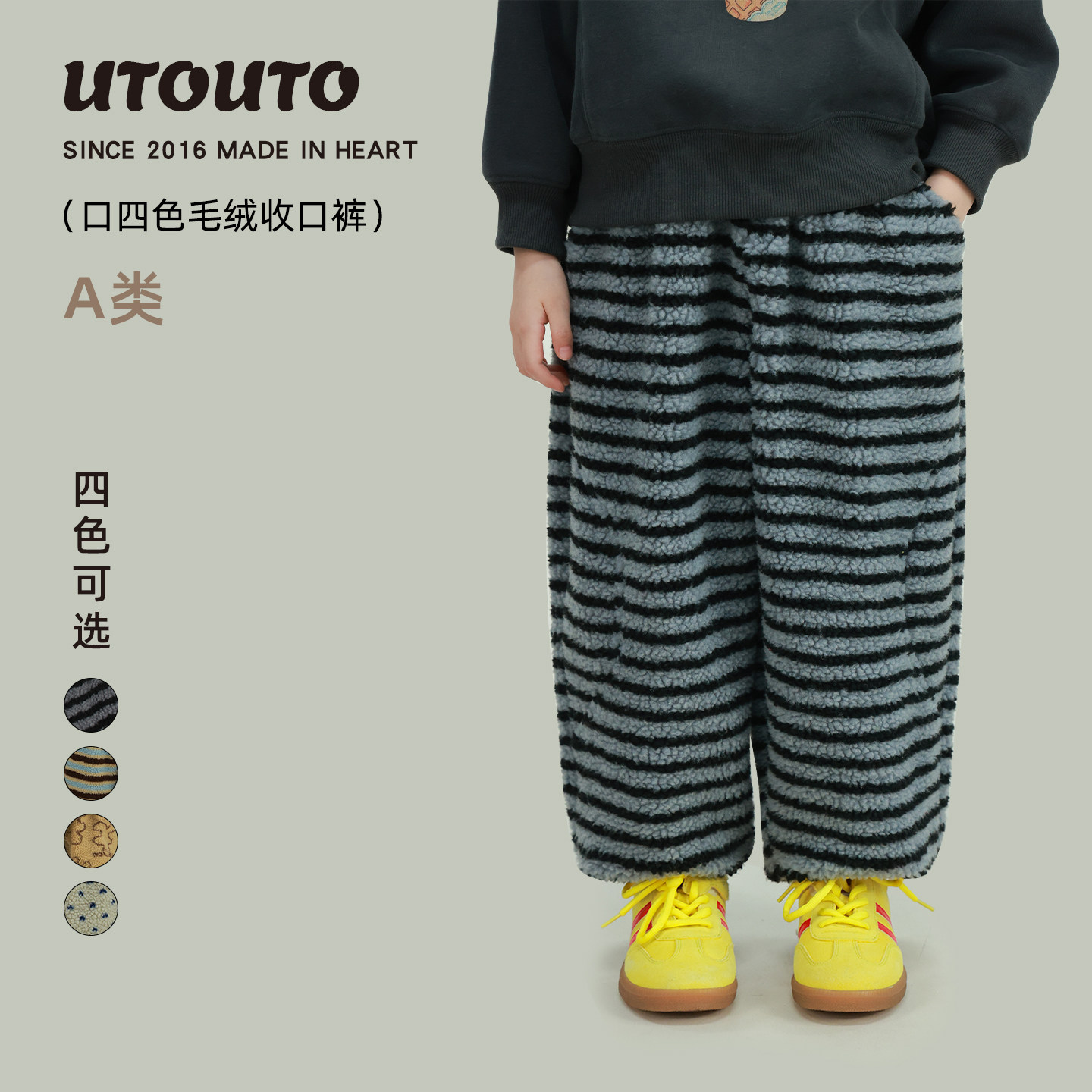 大耳象女童收口毛绒裤冬季新款宝儿休闲百搭宽松一体绒加厚裤子长