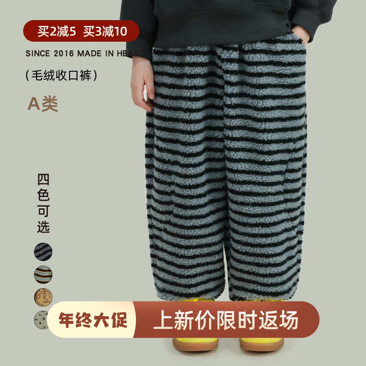 大耳象女童收口毛绒裤冬季新款宝儿休闲百搭宽松一体绒加厚裤子长,童装/婴儿装/亲子装,裤子,淘宝优惠券,粉丝福利购,淘宝优惠卷