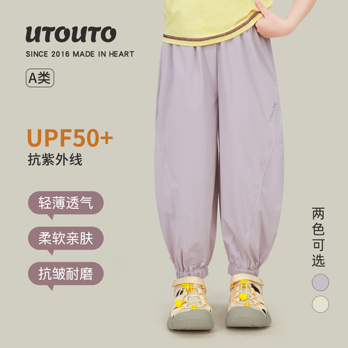 大耳象女童防晒收口裤2026夏季新款宝儿UPF50+运动速干休闲百搭裤
