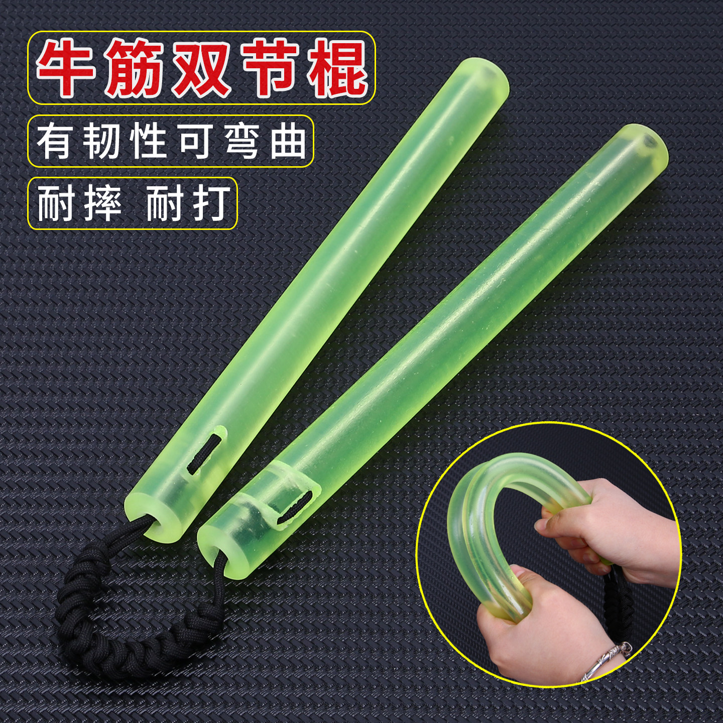 双截棍成人实战训练PU橡胶牛筋双节棍儿童初学入门表演教学二节棍