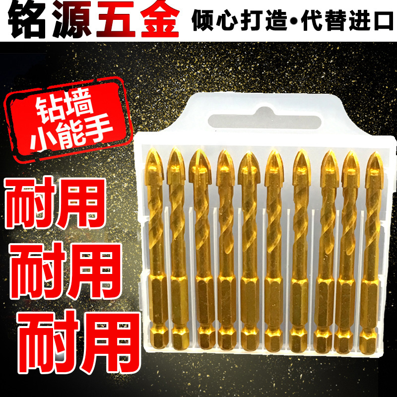 Èý½Ç×ê²£Á§´Éשȫ´ÉľͷÁù½ÇÊ®×ÖÊÖµç×ê6mm8mmÌÕ´É¿ª¿×Æ÷ǽ±Ú×êÍ·