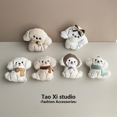 毛绒围巾狗狗胸针玩偶服装配饰
