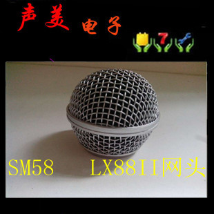 shure/舒尔SLXSM58 PGX4 PG4 网头/话筒网头话筒网罩带海绵套