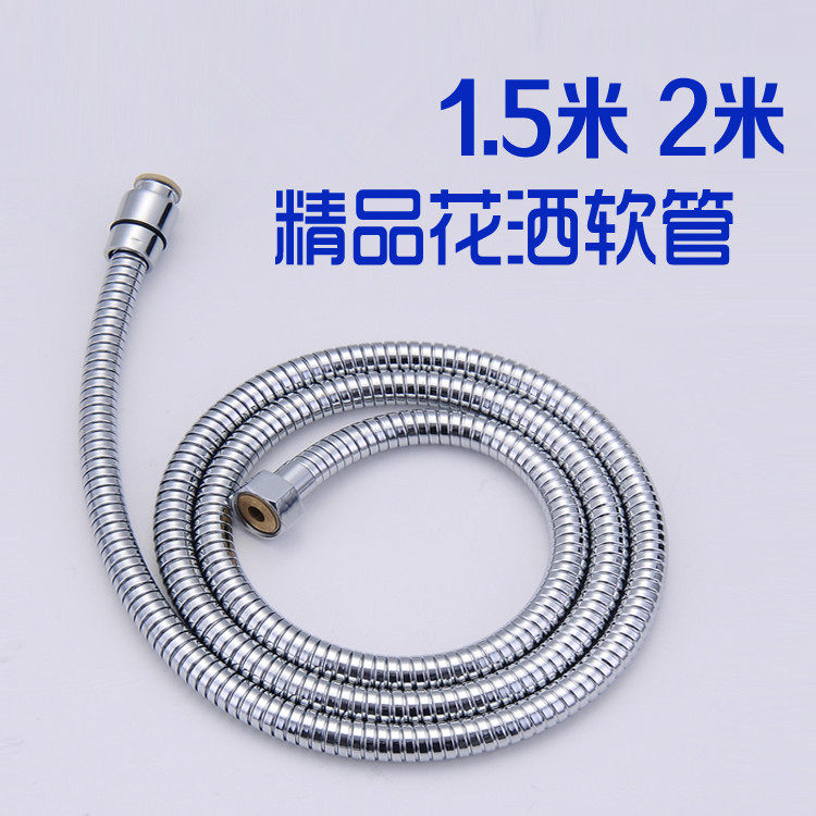 5米2米 双扣淋浴花洒软管 三元乙丙内管 防爆
