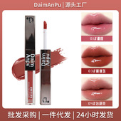 DAIMANPU双头唇釉 学生党不沾杯不掉色水光镜面口红唇蜜彩妆批发