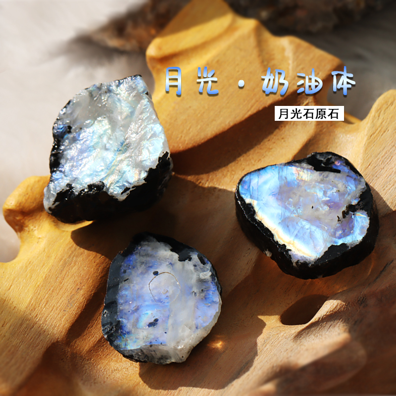 蓝月光石原石把件蓝光矿物标本裸石水晶摆件一物一图可打孔做吊坠