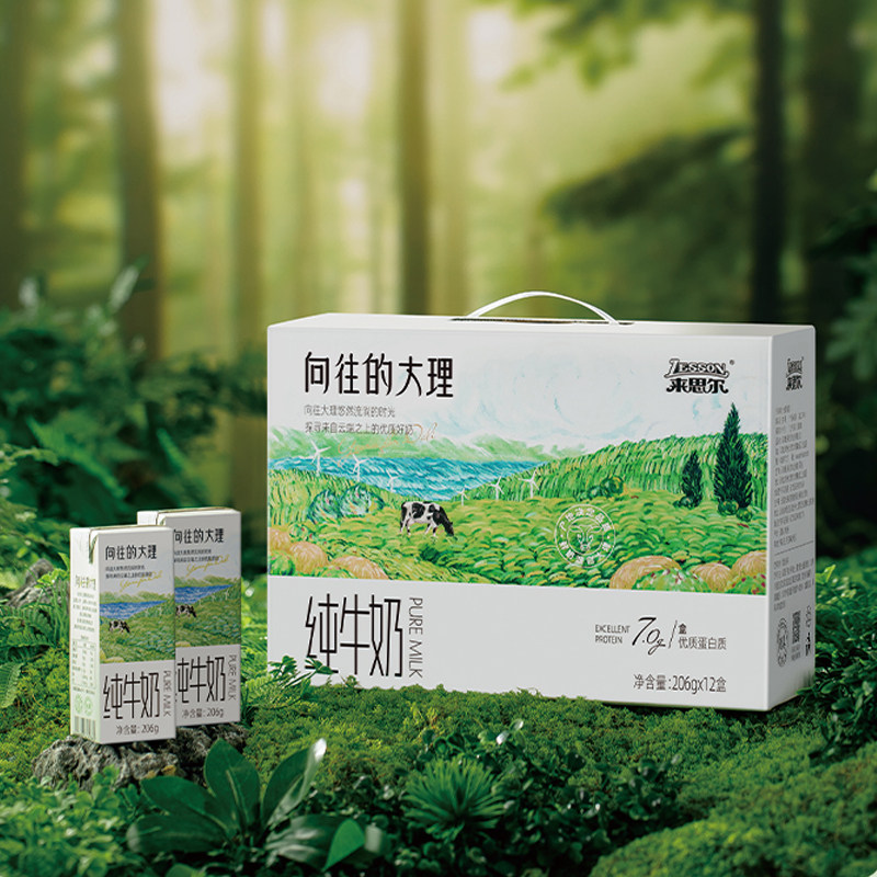 云南大理 来思尔向往的大理全脂纯牛奶206g*12盒/箱早晚餐乳品