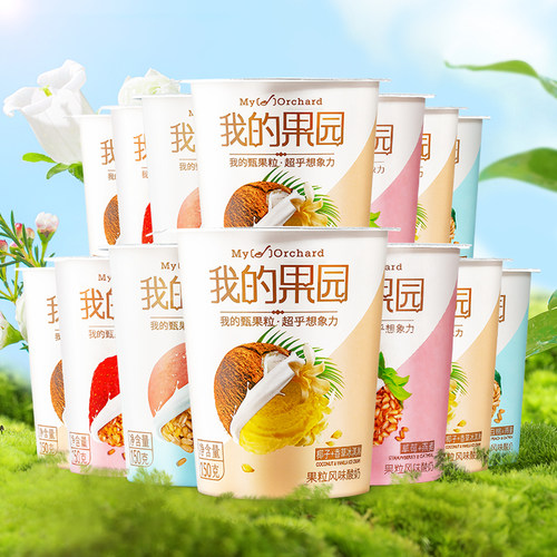来思尔我的果园酸奶150g*6杯装2板整箱草莓燕麦风味酸牛奶