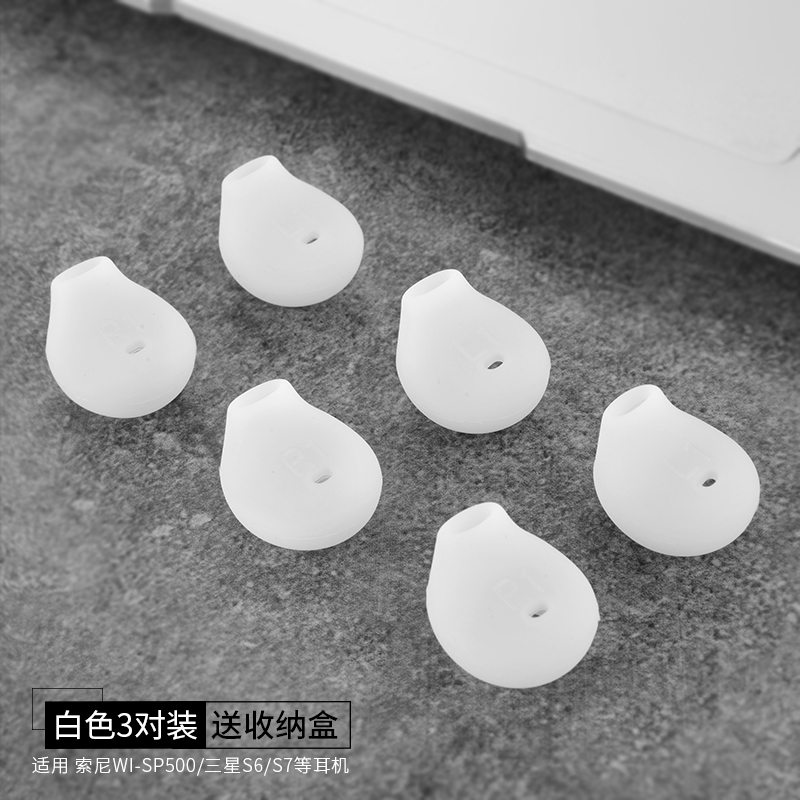 适用于Sony/索尼WI-SP500耳机硅胶套耳机套防汗水耳塞套运动耳帽|ruв категории Цифровые аксессуары, MP3/Mp4 аксессуары, наушники - от Buy2taobao.com для оказания профессиональной услуги покупки агента Taobao