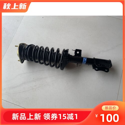 奥陆通宝宏光前后减震