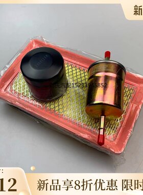 适用于长安之星S460星光4500金牛星空气格滤芯滤清器汽滤机滤空滤