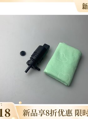 奥陆通宝雪佛兰喷水电机
