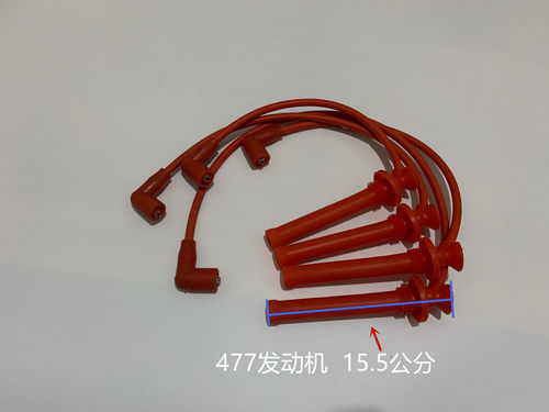 适用于奇瑞A3A5旗云风云瑞虎E5艾瑞泽点火线高压分缸线高压线配件