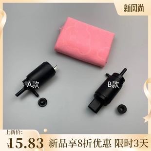 適用于帕薩特B5新捷達(dá)新桑塔納寶來雨刷噴水電機(jī)雨刮器噴水壺馬達(dá)