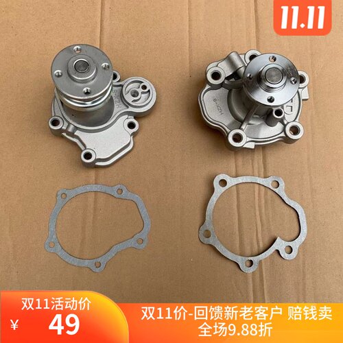 适用于昌河铃木北斗星K14B/E+ 1.0发动机水泵总成 老款北斗星水泵