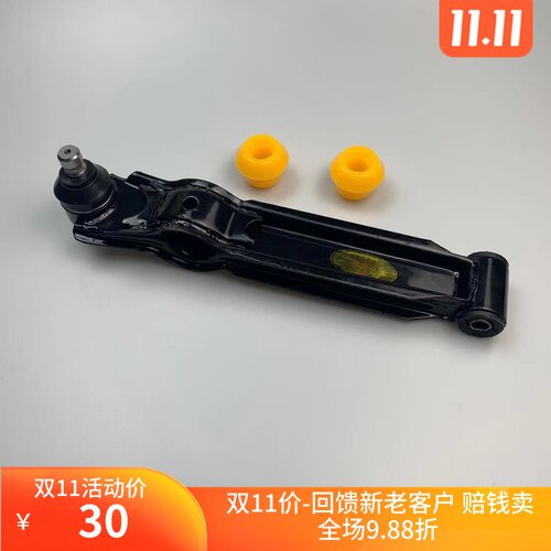 适用于奇瑞QQ/QQ31213款EQ新能源下摆臂下支臂控制臂总成下控制臂
