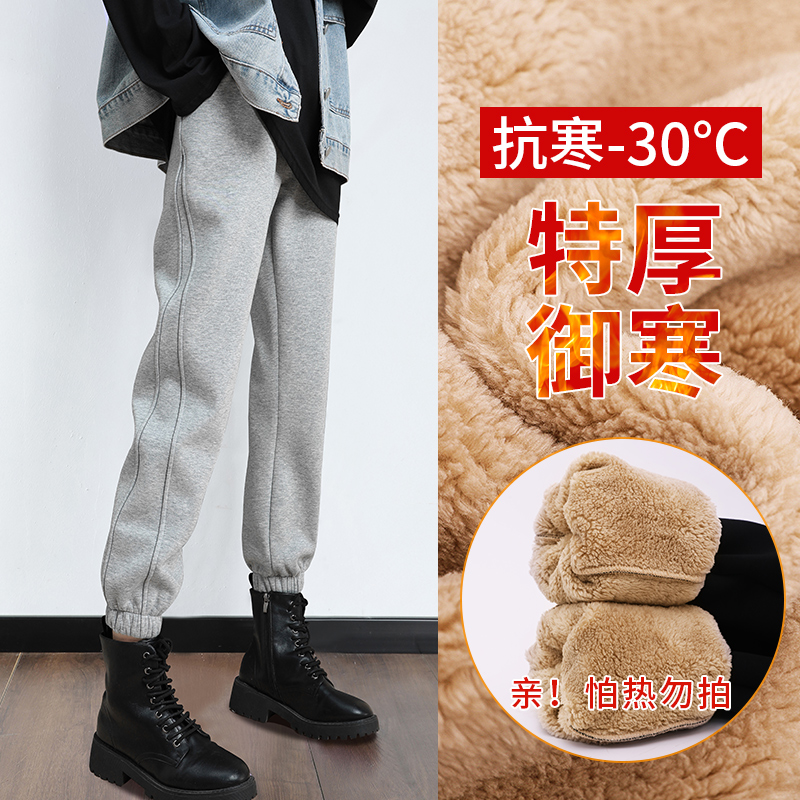 羊羔绒运动裤女秋冬宽松显瘦长裤加绒加厚休闲卫裤冬季保暖裤子