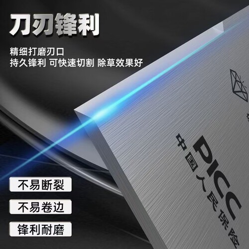 犄角进口割草机一字刀片割灌机刀片打草机锯片超硬加厚2.2厚