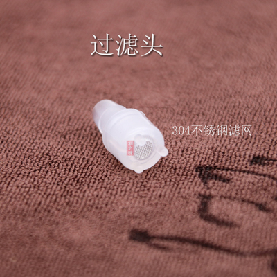 茶道通用桶装过滤头茶具