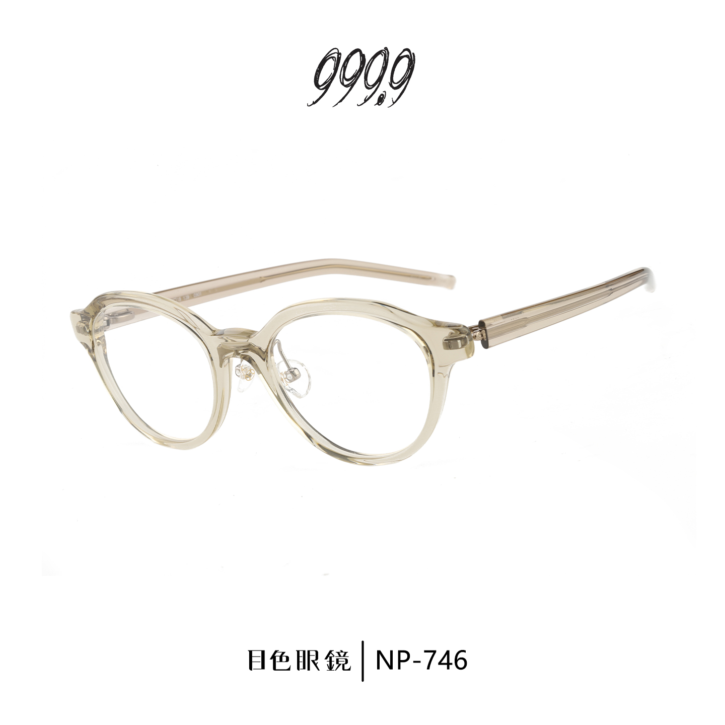 999.9眼镜框日本手作板材圆形全框复古镜架女可配近视镜男NP-746